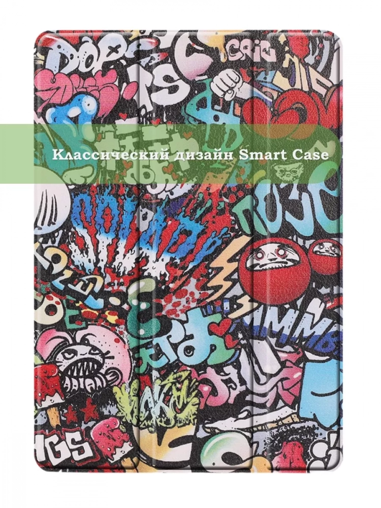 Чехол для iPad Pro 10.5, iPad Air (2019), 10,5 дюймов, Граффити