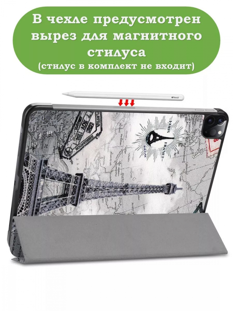 Чехол для iPad Pro 11 (5th gen), 2024, Эйфелева башня в Париже