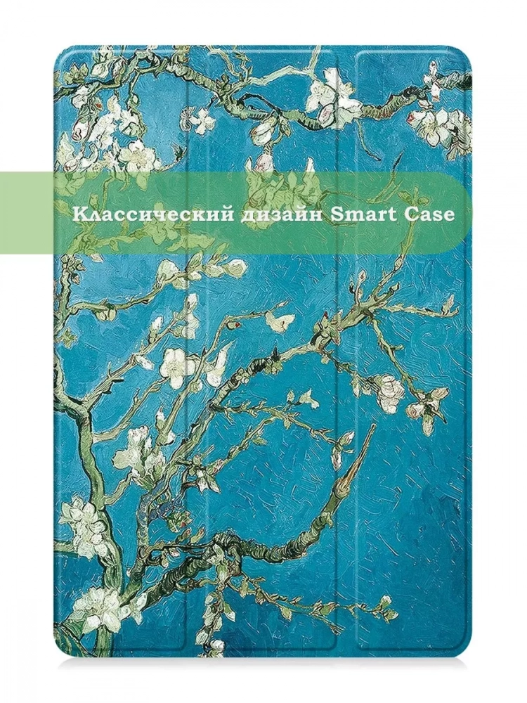 Чехол для Huawei MatePad 11.5"S (TGR-W09), Абрикосовое дерево