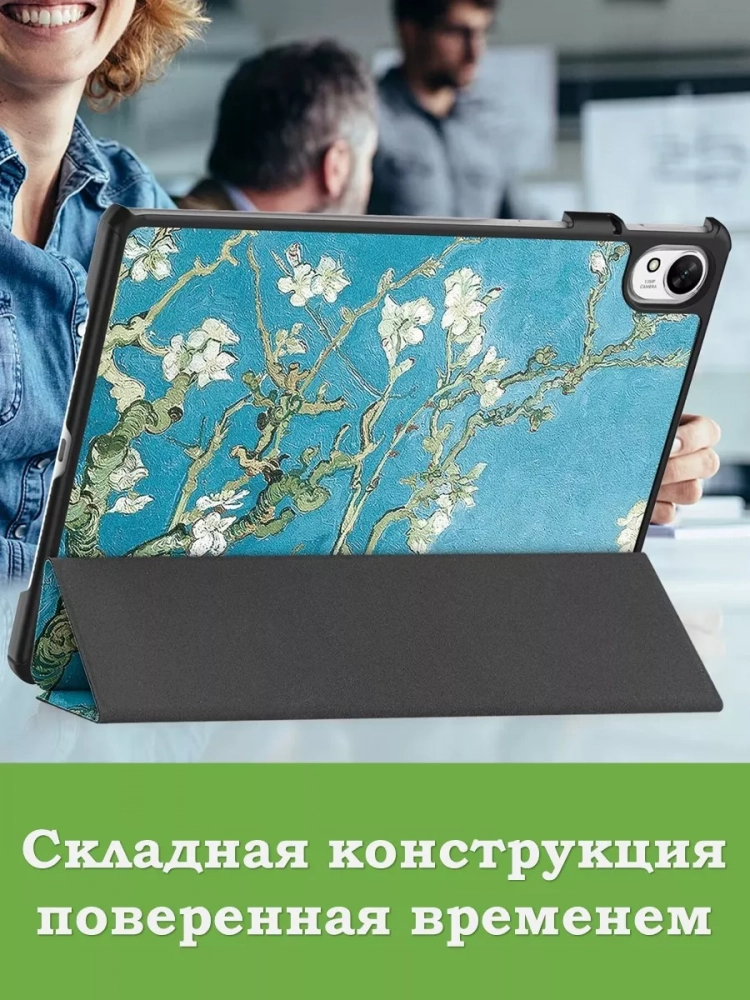 Чехол для Huawei MatePad 11.5"S (TGR-W09), Абрикосовое дерево