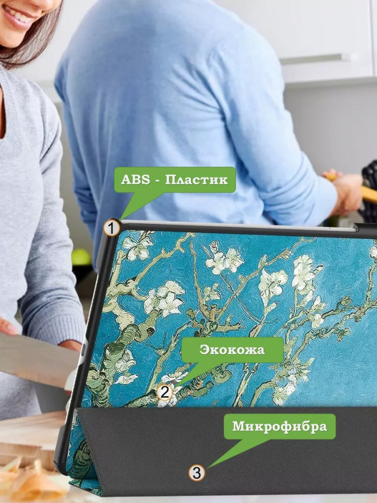 Чехол для Huawei MatePad 11.5"S (TGR-W09), Абрикосовое дерево