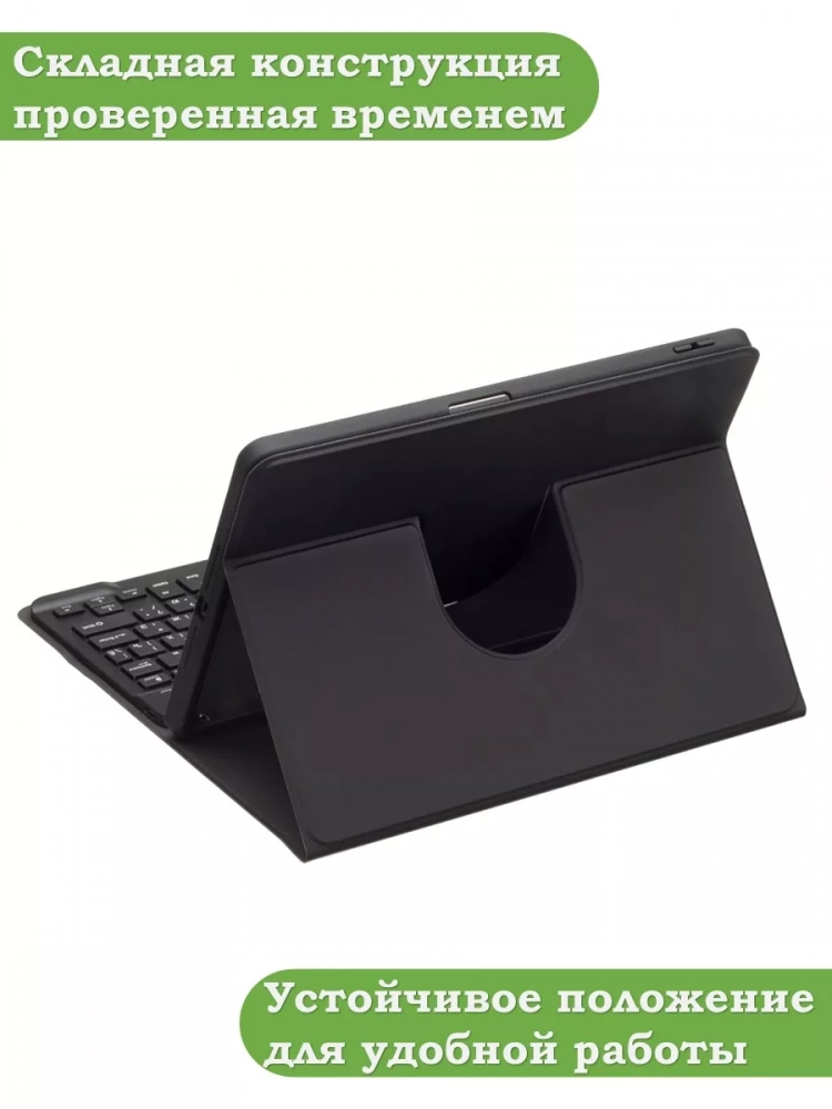 Чехол с клавиатурой для Huawei MatePad 11.5"S (TGR-W09) (черный), поворотный Чехол с клавиатурой для Huawei MatePad 11.5"S (TGR-W09) (черный), поворотный
