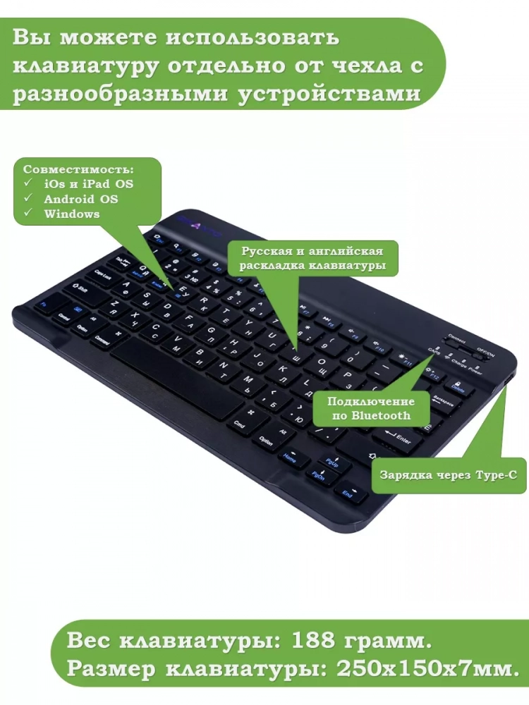 Чехол с клавиатурой для Huawei MatePad 11.5"S (TGR-W09) (черный), поворотный Чехол с клавиатурой для Huawei MatePad 11.5"S (TGR-W09) (черный), поворотный