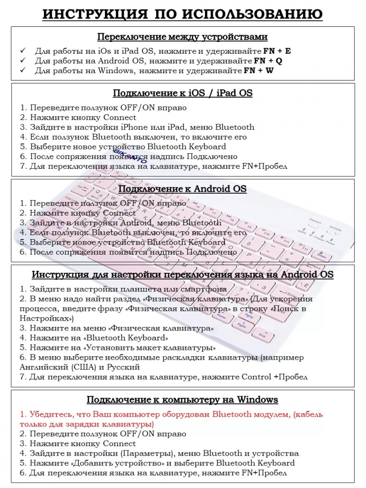 Чехол с клавиатурой для Huawei MatePad 11.5"S (TGR-W09) (черный), поворотный