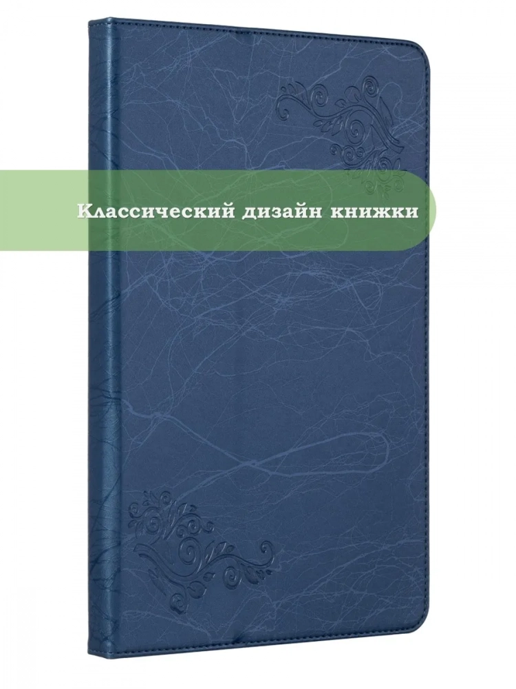 Чехол с узором на CHUWI HiPad 11 2024 (голубой)