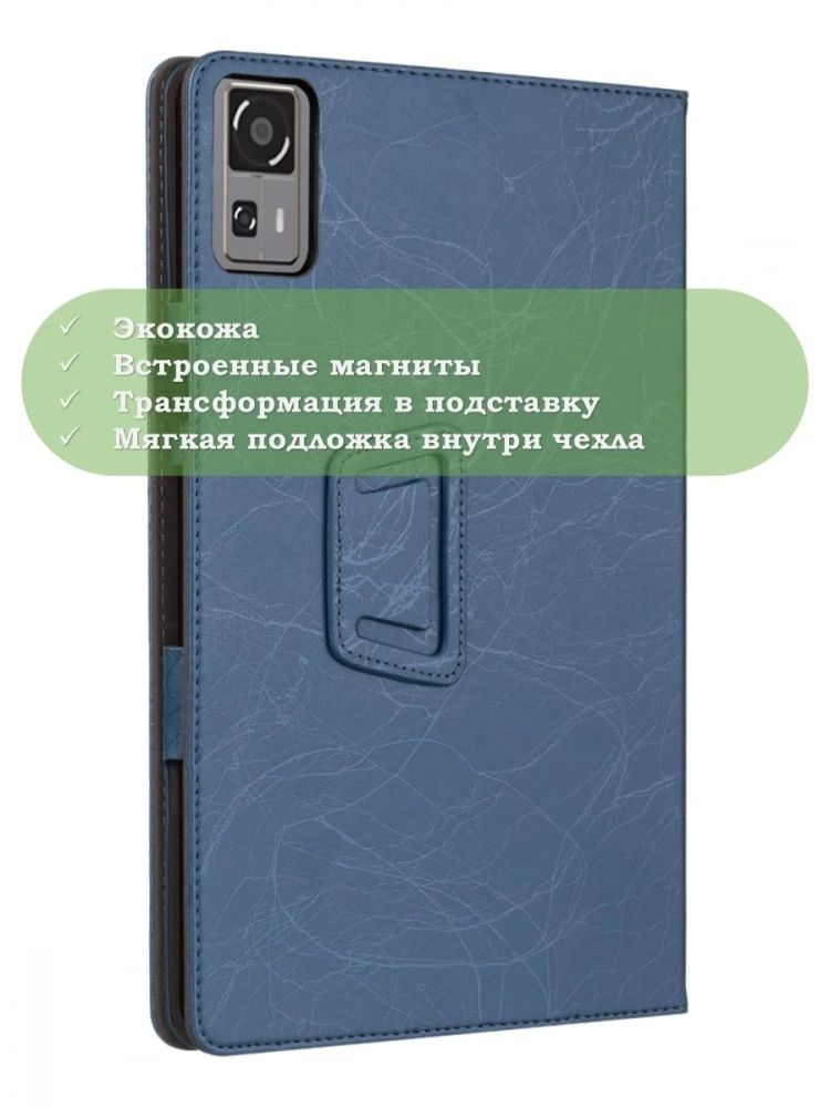 Чехол с узором на CHUWI HiPad 11 2024 (голубой)