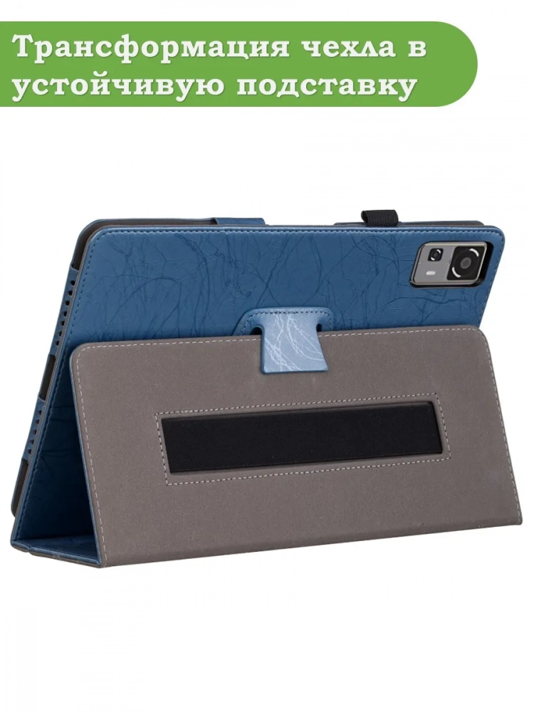 Чехол с узором на CHUWI HiPad 11 2024 (голубой)