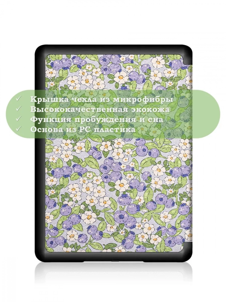 Amazon Kindle Paperwhite PW4 (2018), рисунок 5