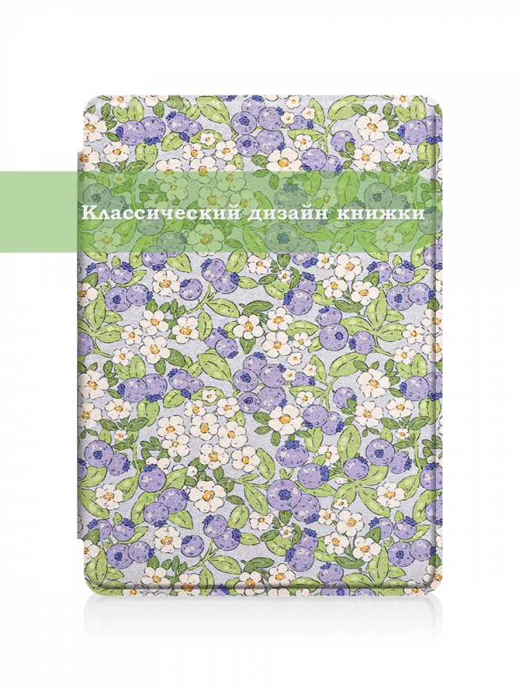 Amazon Kindle Paperwhite PW4 (2018), рисунок 5