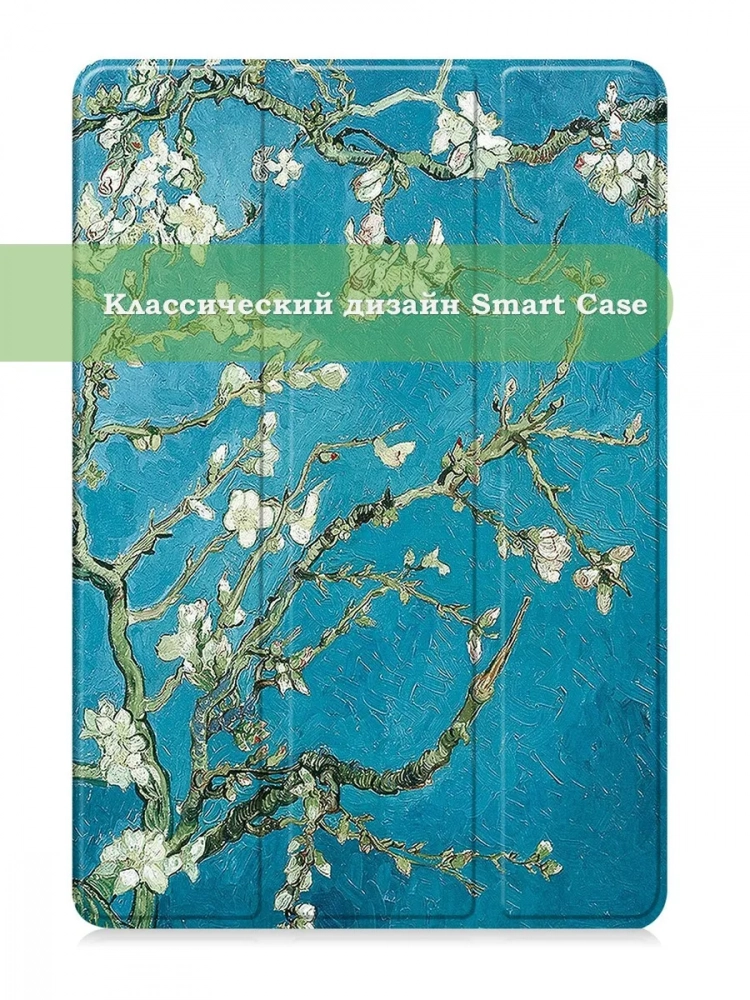 Чехол для Huawei MatePad 12X, Абрикосовое дерево Чехол для Huawei MatePad 12X, Абрикосовое дерево