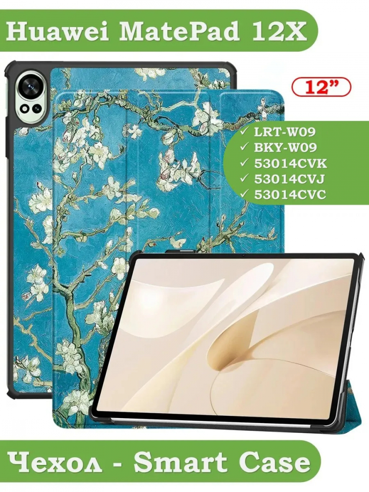 Чехол для Huawei MatePad 12X, Абрикосовое дерево