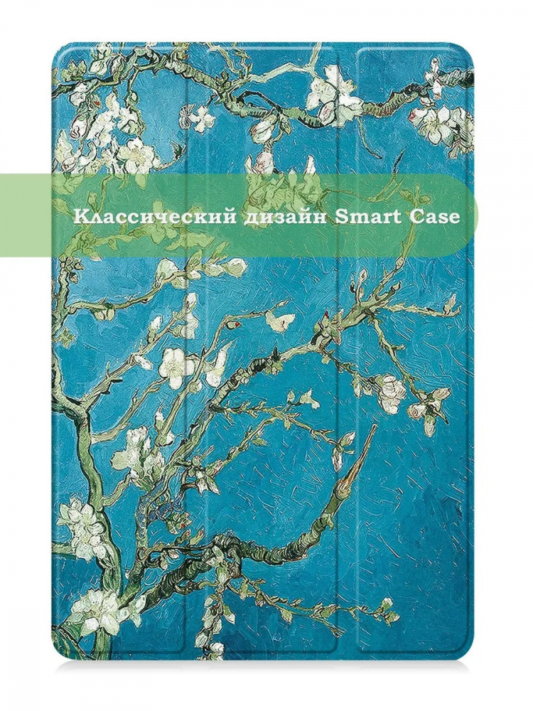 Чехол для Huawei MatePad 12X, Абрикосовое дерево