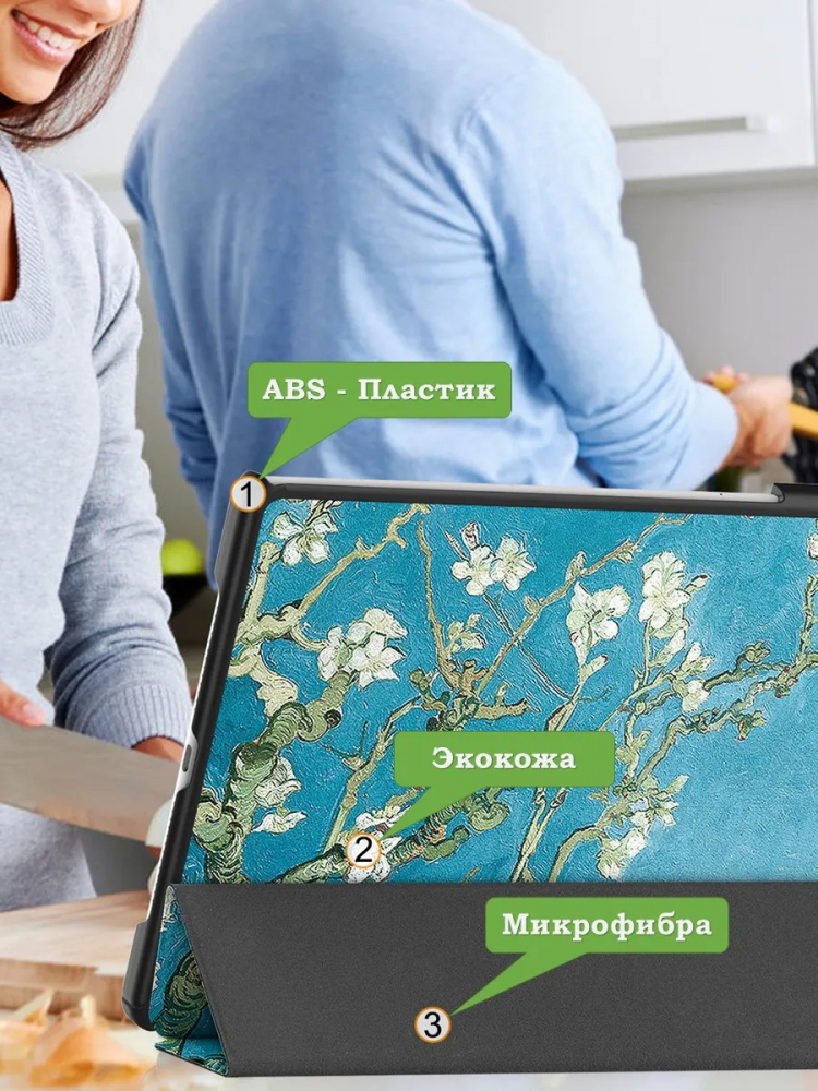 Чехол для Huawei MatePad 12X, Абрикосовое дерево