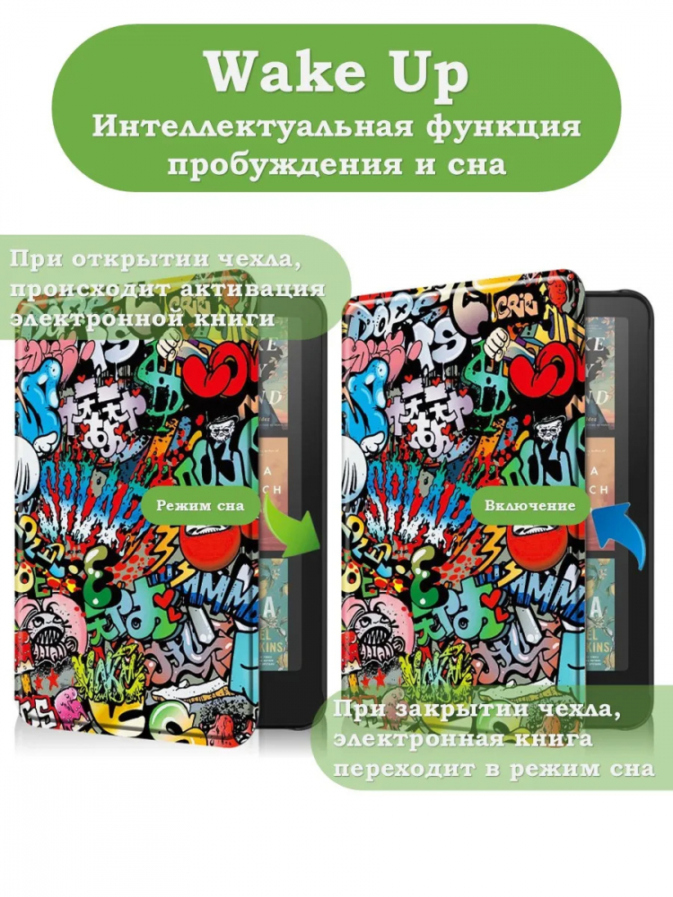 Чехол для Amazon 12th generation (7") (Граффити)