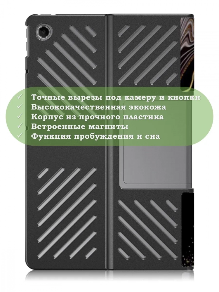 Чехол для Lenovo Tab Plus TB351FU (Черный мрамор)