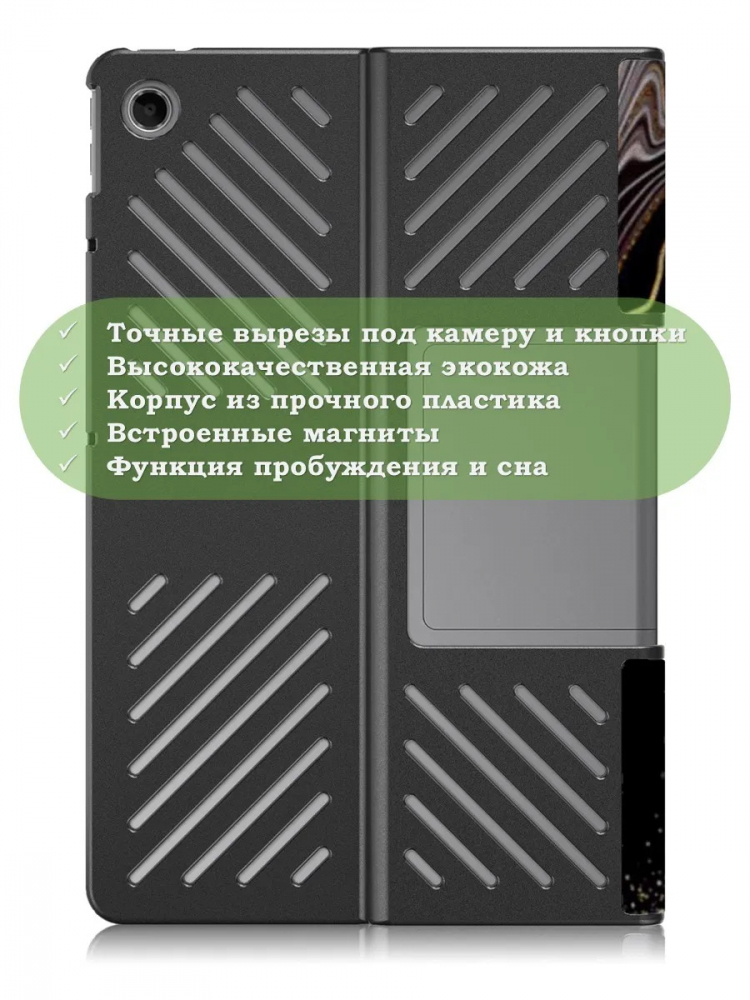 Чехол для Lenovo Tab Plus TB351FU (Черный мрамор)