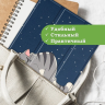 Чехол для Lenovo Tab M9 (Сонный кот)