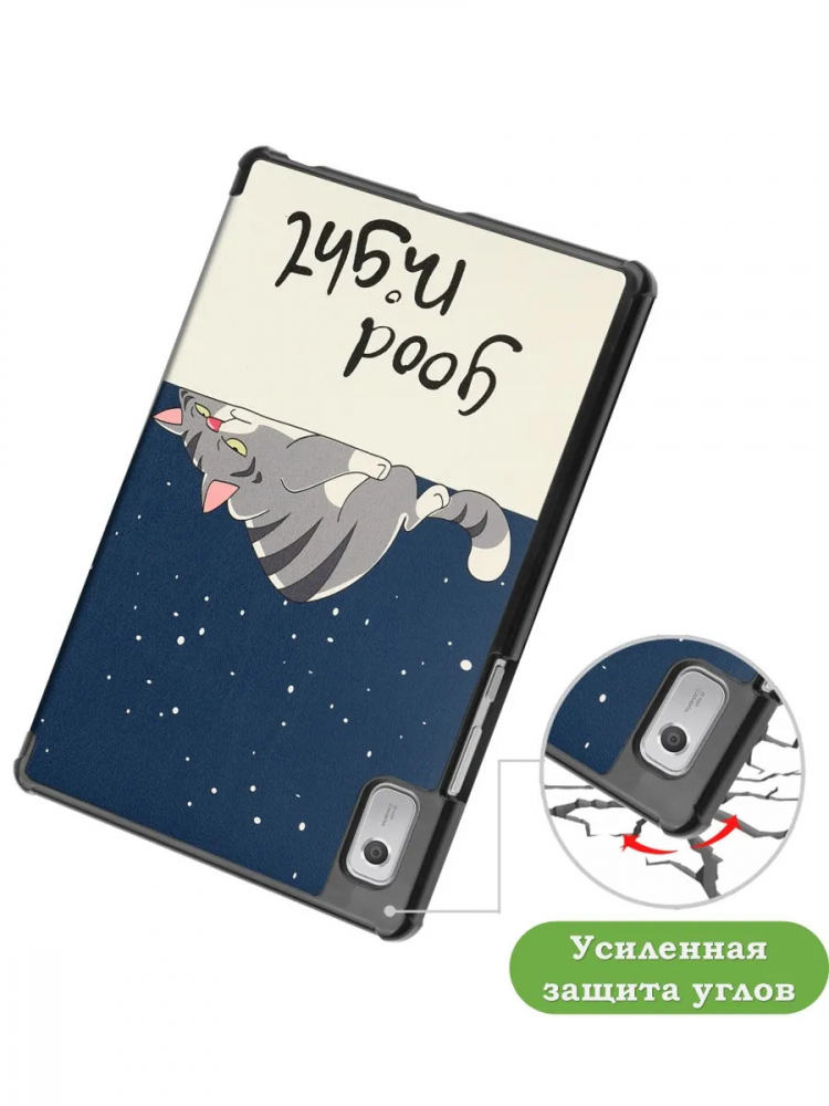 Чехол для Lenovo Tab M9 (Сонный кот)