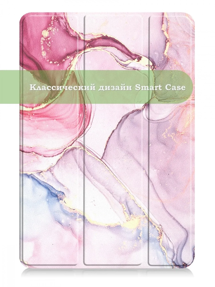 Чехол для Honor Pad V9 ROL-W00 (Розовый мрамор) Чехол для Honor Pad V9 ROL-W00 (Розовый мрамор)