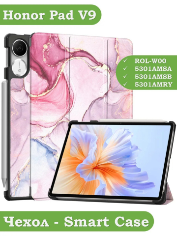 Чехол для Honor Pad V9 ROL-W00 (Розовый мрамор)