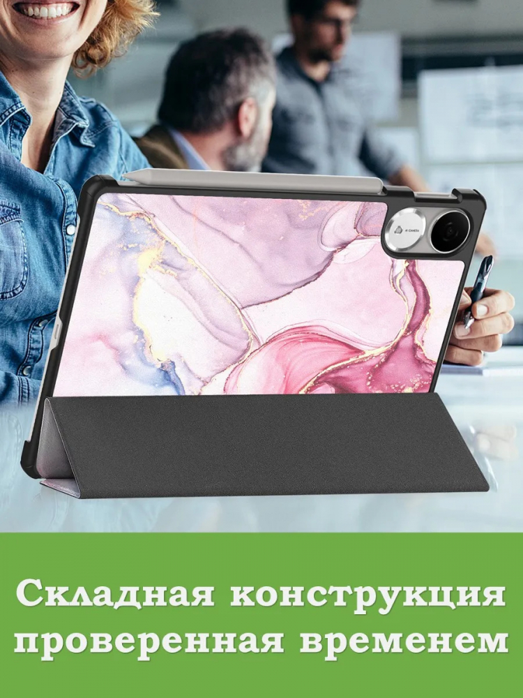 Чехол для Honor Pad V9 ROL-W00 (Розовый мрамор)