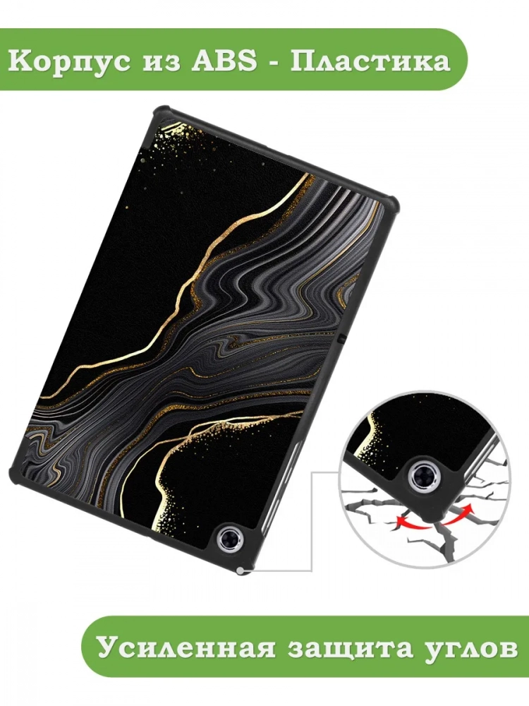 Чехол для Lenovo Tab M10 Plus, Tab M10 Plus FHD, X606, Черный мрамор Чехол для Lenovo Tab M10 Plus, Tab M10 Plus FHD, X606, Черный мрамор