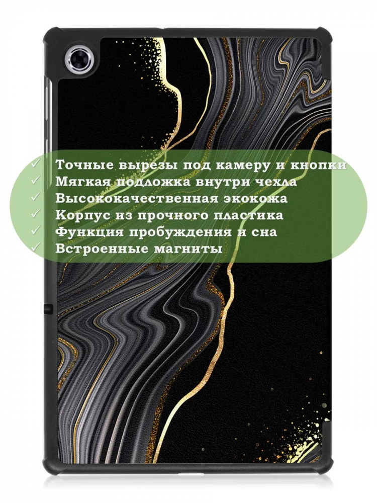 Чехол для Lenovo Tab M10 Plus, Tab M10 Plus FHD, X606, Черный мрамор