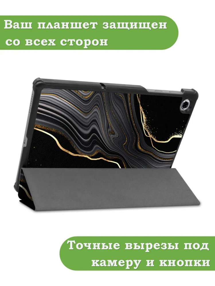 Чехол для Lenovo Tab M10 Plus, Tab M10 Plus FHD, X606, Черный мрамор