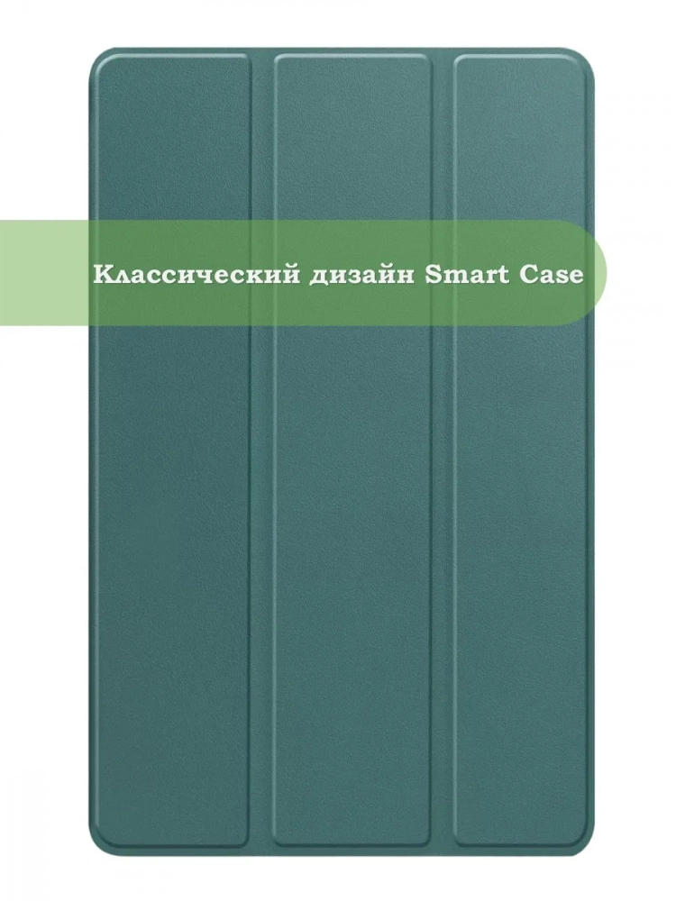 Чехол для Blackview MEGA 2, Oscal Pad 100, Teclast T60 Plus, DOOGEE T36 (темно-зеленый) Чехол для Blackview MEGA 2, Oscal Pad 100, Teclast T60 Plus, DOOGEE T36 (темно-зеленый)