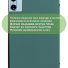 Чехол для Blackview MEGA 2, Oscal Pad 100, Teclast T60 Plus, DOOGEE T36 (темно-зеленый)