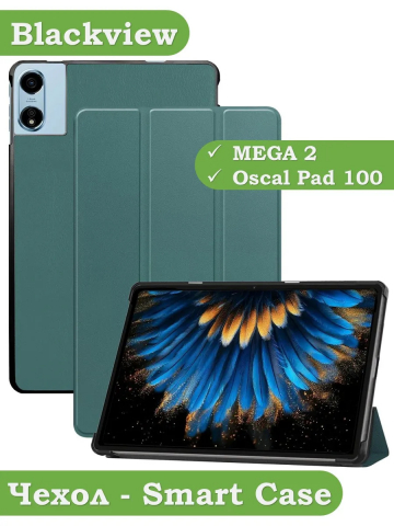 Чехол для Blackview MEGA 2, Oscal Pad 100, Teclast T60 Plus, DOOGEE T36 (т.зеленый)
