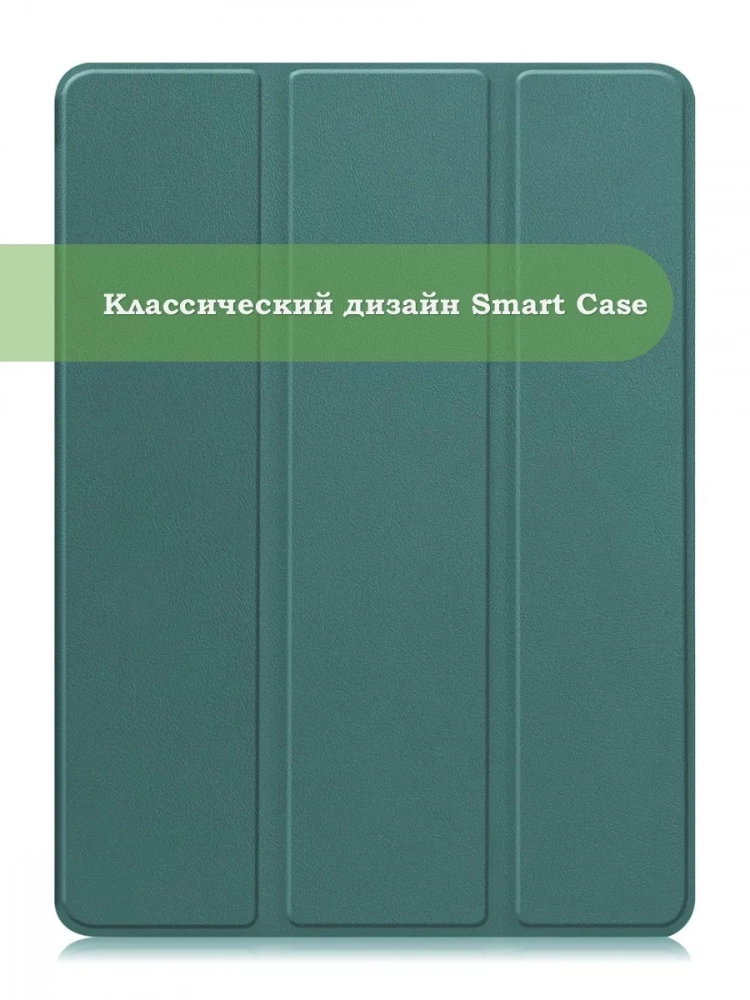 Чехол для OnePlus Pad 3, Oppo Pad 4 Pro (темно-зеленый)