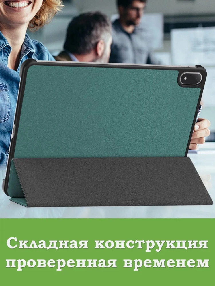 Чехол для OnePlus Pad 3, Oppo Pad 4 Pro (темно-зеленый)