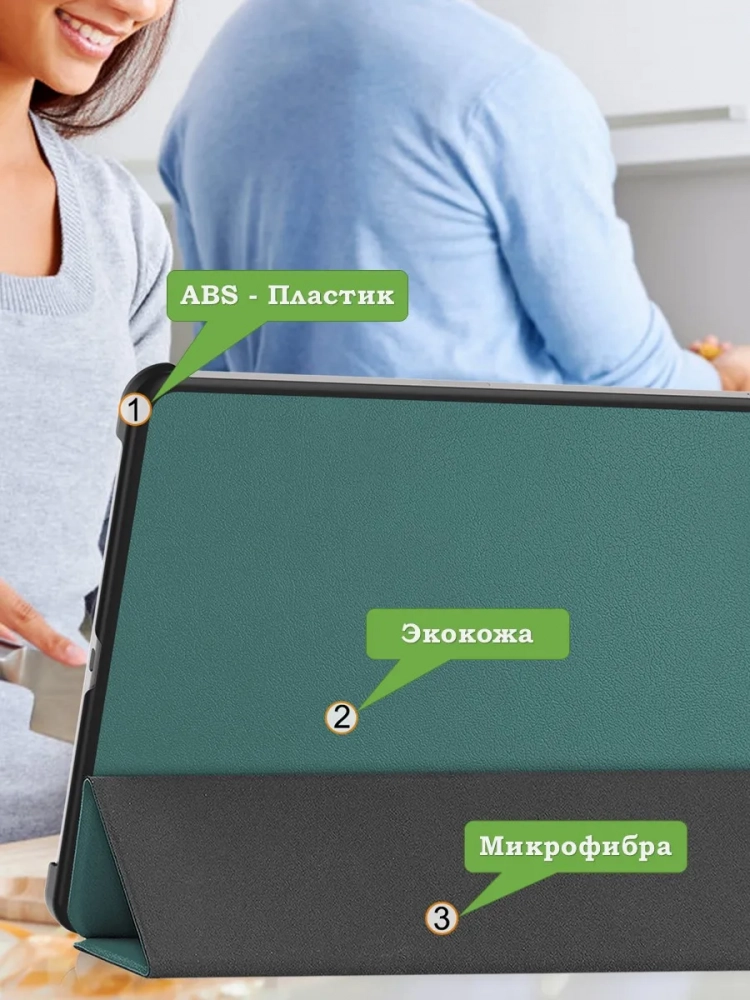 Чехол для OnePlus Pad 3, Oppo Pad 4 Pro (темно-зеленый)