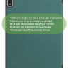 Чехол для OnePlus Pad 3, Oppo Pad 4 Pro (т.зеленый)