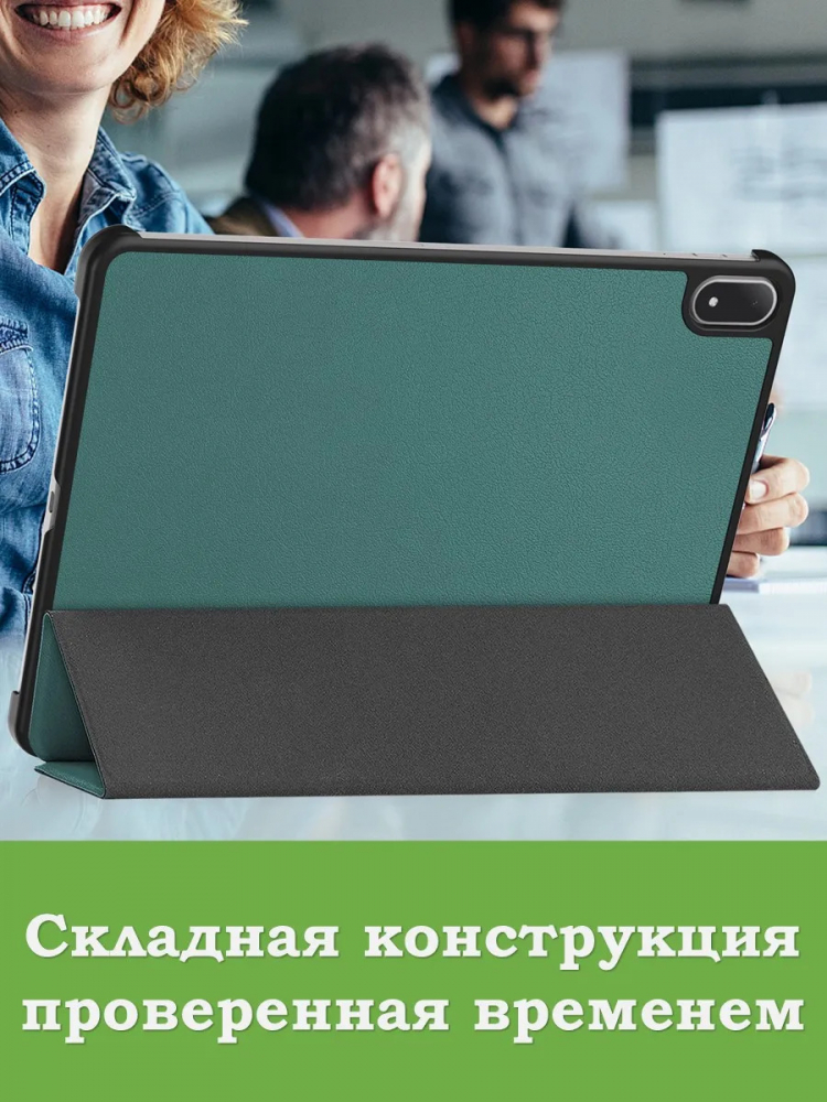 Чехол для OnePlus Pad 3, Oppo Pad 4 Pro (т.зеленый)