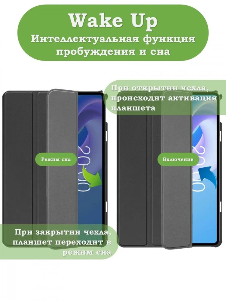 Чехол для Teclast M50+ (черный)