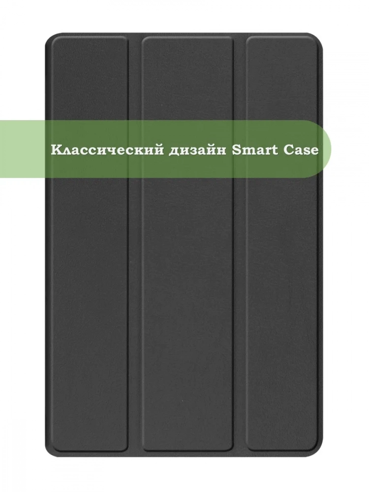 Чехол для Teclast M50+ (черный)