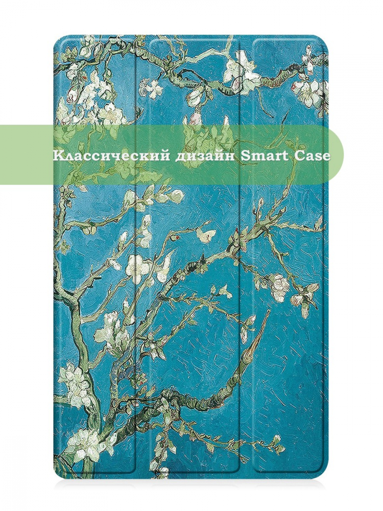 Чехол для Huawei MatePad Mini (Абрикосовое дерево)