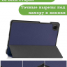 Чехол для Samsung Galaxy Tab A11, A9 (темно-синий)