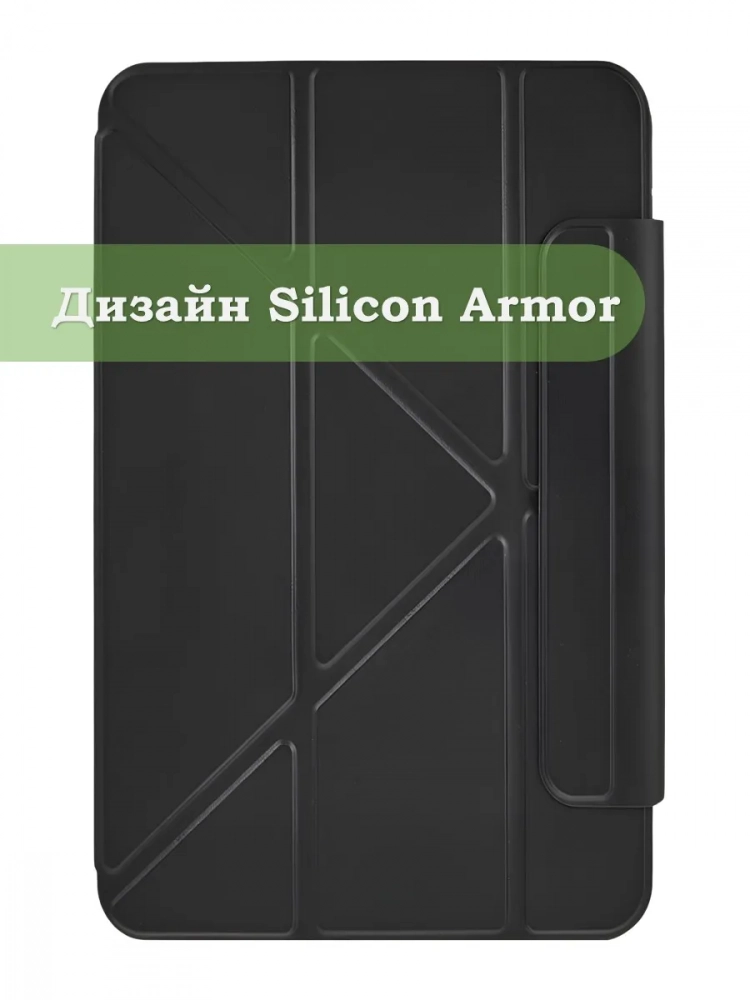 Чехол Silicon Armor для Samsung Galaxy Tab S10 Lite, S10 FE, S9, S9 FE (черный S.A)