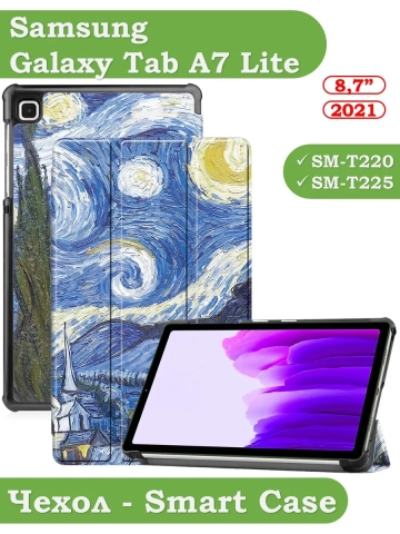 Чехол для A7 Lite/T220/T225 (Ван Гог)