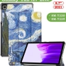 Чехол для A7 Lite/T220/T225 (Ван Гог)