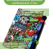 Чехол для REDMI Pad 2 9.7 / Poco Pad C1 (2026) (Граффити)