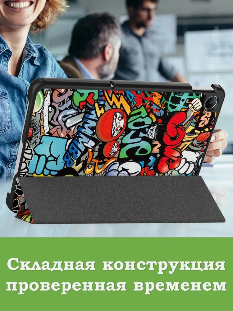 Чехол для REDMI Pad 2 9.7 / Poco Pad C1 (2026) (Граффити)