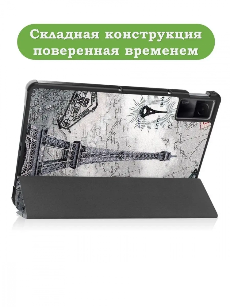 Чехол для Xiaomi Redmi Pad 10,61, Эйфелева башня в Париже