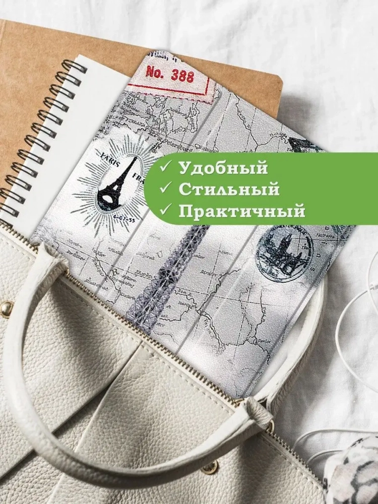 Чехол для Xiaomi Redmi Pad 10,61, Эйфелева башня в Париже