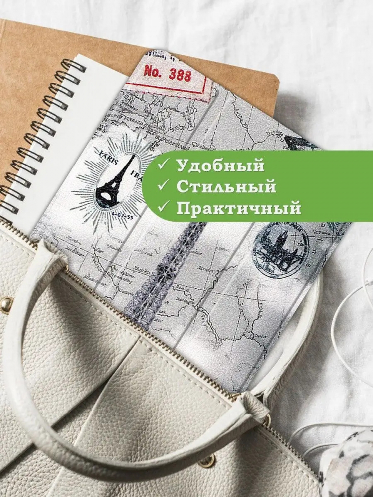 Чехол для Xiaomi Redmi Pad 10,61, Эйфелева башня в Париже
