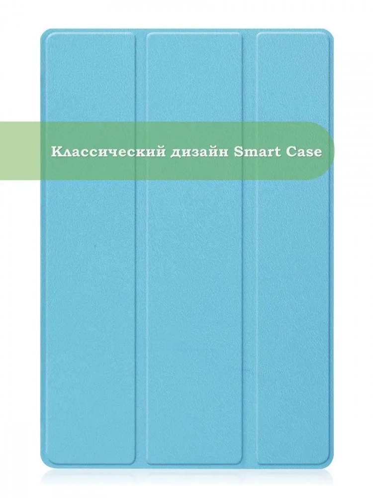 Чехол для Huawei MatePad 11, MatePad C7, голубой