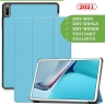 Чехол для Huawei MatePad 11, MatePad C7, голубой